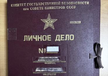 Фото   Архивы говорят: у бесчеловечных военных преступлений нет срока давности