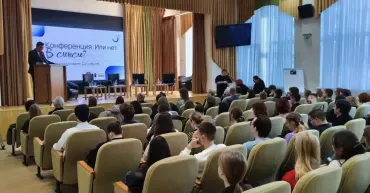 Фото  Открытый разговор: челябинские студенты обсудили с УФСБ механизмы онлайн-вербовки 