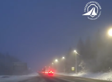 Фото Видео от ГИБДД: Челябинская область в зоне непогоды