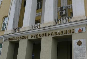 Фото В Челябинской области возродят признанное банкротом Бакальское рудоуправление