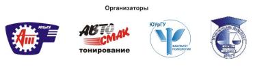 Фото «Ночь автомобилиста» челябинские автолюбители провели в «Шоколаде»