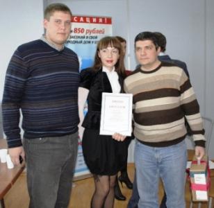 Фото ЮУ КЖСИ собрала южноуральских риелторов