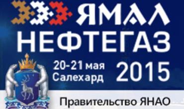 Фото Промпроекты Ямала и глобальная энергобезопасность. В Салехарде открылась международная конференция «Ямал Нефтегаз 2015»