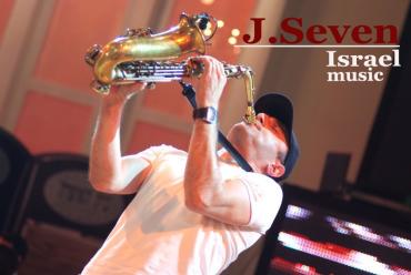 Фото J.Seven: В Челябинск из Израиля с любовью