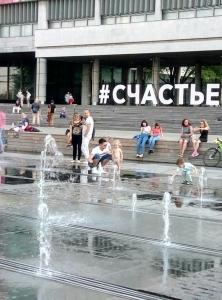 Фото Москва – город, в который хочется вернуться 