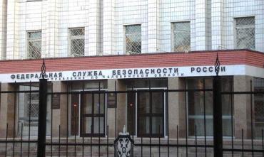 Фото УФСБ Челябинской области ведет следствие в отношении сторонников радикальных группировок