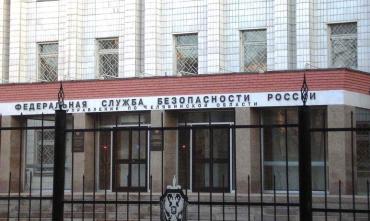 Фото  В Челябинской области сотрудники ФСБ пресекли канал незаконного сбыта мефедрона