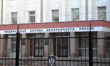 Фото  Жительница Челябинской области ответит за пропаганду терроризма 