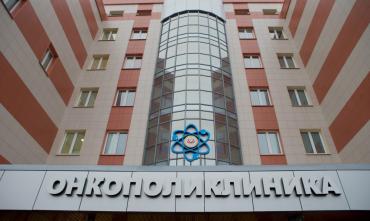 Фото Через неделю новая поликлиника челябинского областного онкоцентра начнет принимать пациентов