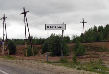 Фото В трех городах Челябинской области объявлены НМУ