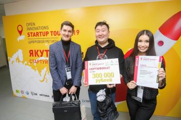 Фото За победу в Startup Tour в Челябинске поборются более 150-ти человек