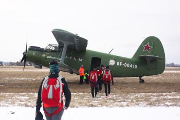 Фото Парашютисты со всей России сразятся на Южном Урале в горнолыжном двоеборье