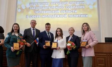 Фото Активисты «Молодежи Справедливой России» стали обладателями Премии областного парламента