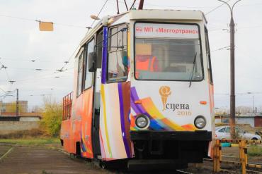 Фото По Магнитогорску колесит театральный трамвай