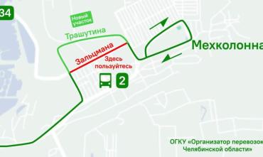 Фото В Челябинске с восьмого апреля 34-й автобус будет ходить по Трашутина