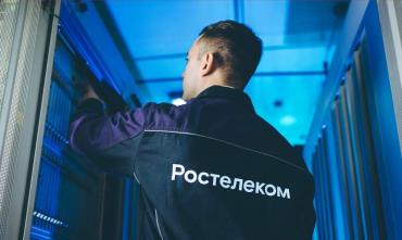 Фото «Ростелеком» представит в Челябинске решение по автономной выработке тепла и электричества