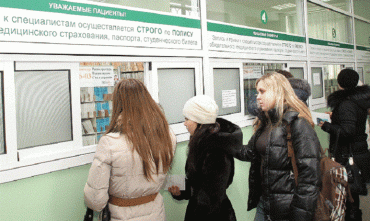Фото В системе ОМС Челябинской области будет работать новая страховая компания