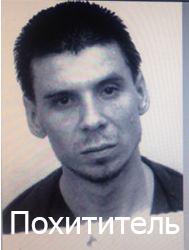 Фото Похититель ребенка из Оренбургской области надругался над ним в челябинской гостинице