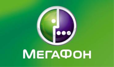 Фото Чемпионат мира по футболу на скорости 4G для абонентов «МегаФона»