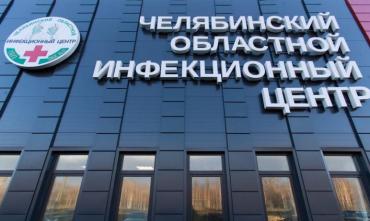 Фото В Челябинской области подтверждено 50 тысяч случаев заражения ковидом