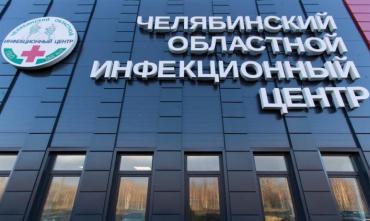 Фото Челябинская область вернулась к мартовским показателям по числу случаев ковида за сутки