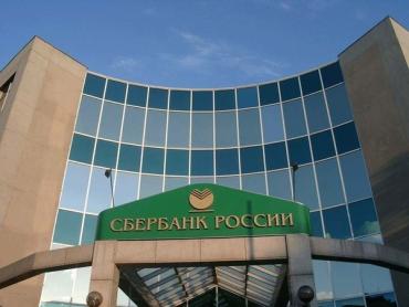 Фото Сбербанк опровергает информацию о блокировке карт и ограничении на снятие наличных