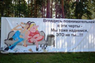Фото Хочется чистоты в Челябинске не только перед приездом высоких гостей