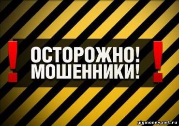 Фото Жители Челябинской области осуждены условно за хищения крупных сумм денег у воспитанников интернатов