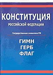 Фото Срочно. Президент РФ внес кандидатуру Петра Сумина для наделения его полномочиями губернатора Челябинской области в областной парламент