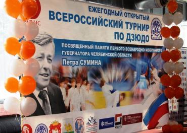 Фото Банк «Снежинский» поддержал детский турнир по дзюдо памяти Петра Сумина