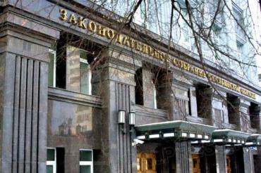 Фото В закон Челябинской области о порядке управления государственной собственностью будут внесены изменения