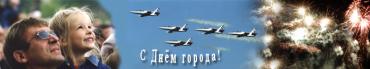 Фото Зрители «ревели» от восторга на праздничном концерте в честь дня рождения Магнитогорска
