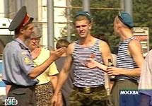 Фото К выпившим десантникам милиция будет относиться лояльно