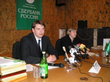 Фото Сбербанк в честь своего дня рождения награждает вкладчиков и журналистов