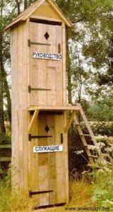 Фото Администрация Челябинска  ищет способ выселения жителей Колхозного поселка против их воли