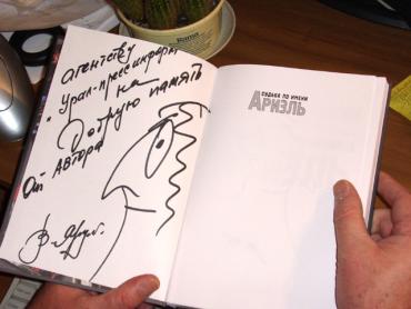 Фото Валерий и Алена Ярушины на фестивале в Ливерпуле с "Back from the USSR"