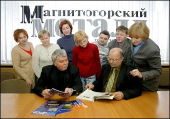 Фото Журналистам медиа-холдинга ОАО "ММК" вручены награды