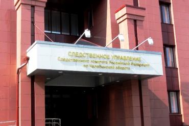 Фото В Челябинской области завершено следствие по делу главы Уйского района, обвиняемого в злоупотреблении