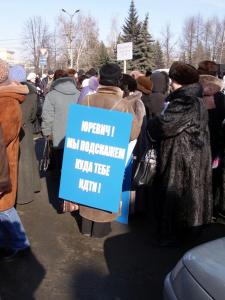 Фото Челябинская городская дума проведет свое первое депутатское расследование по конфликтам мэрии