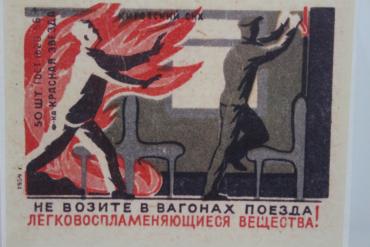 Фото Воздушные ворота Челябинска открыты
