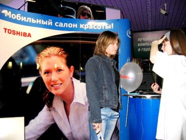 Фото "Цифровое приключения для всей семьи" - в Челябинске