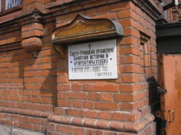 Фото В воскресенье - День Святой Троицы