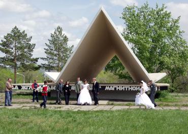 Фото День рождения Магнитки