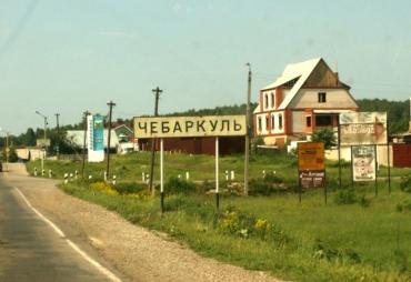 Фото На полигоне Чебаркульского гарнизона будут тренироваться американские солдаты?