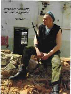 Фото ГРУ ищет в Ираке убийц дипломатов