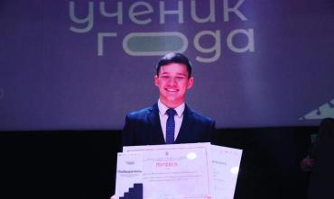 Фото Школьник из Троицка стал победителем конкурса «Ученик года-2021», а магнитогорец – «Лидером года»