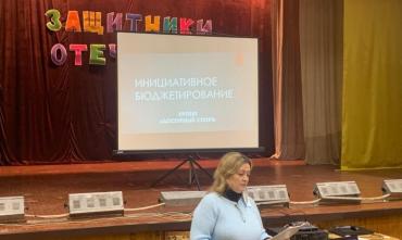 Фото В Еткульском районе активно привлекают население к инициативному бюджетированию