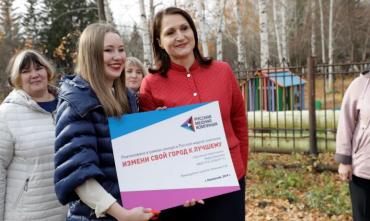 Фото РМК в пятый раз проведет конкурс детских социальных проектов «Измени свой город к лучшему»