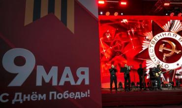 Фото РМК поздравила жителей Урала с Днём Победы