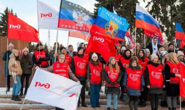 Фото Челябинские железнодорожники присоединились к мероприятиям в поддержку действий Российской армии на Донбассе и Украине
